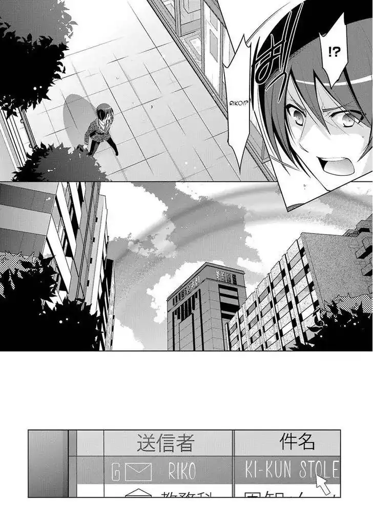 Hidan No Aria AA Chapter 45 22